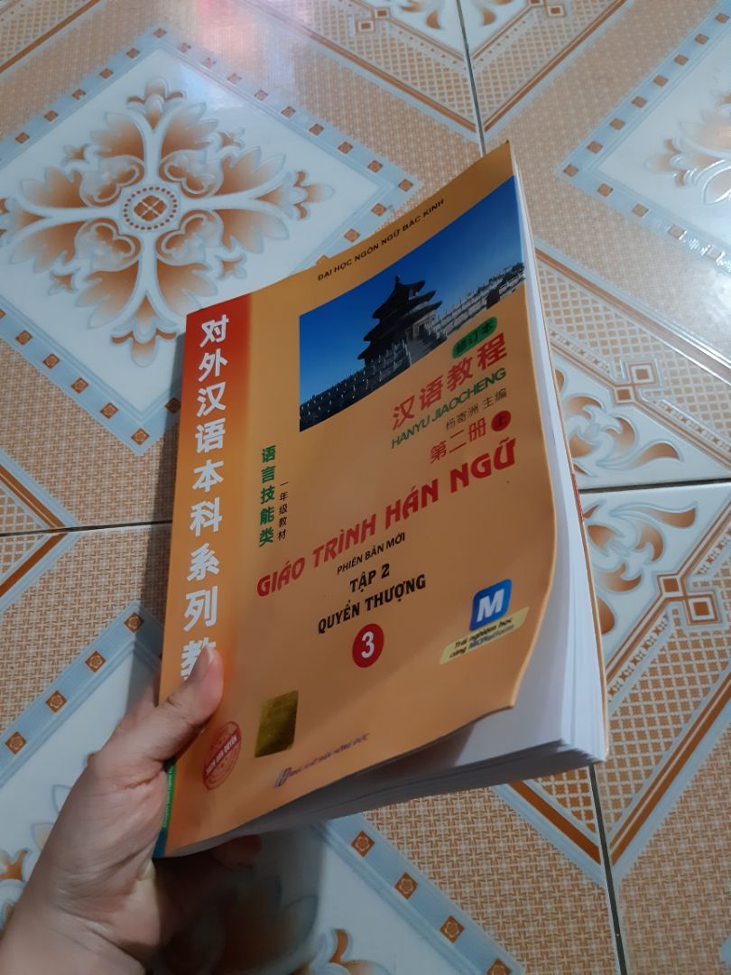 Mua hàng tiki nhiều lần mà lần đâu nhận hàng thấy thất vọng như này. Trời mưa gió mà gói hàng  rất cẩu thả, bỏ luôn đồ vào hộp carton mà ko có lớp bọc nào khác. Giao hàng đến chỗ mk thì hộp rách lỗ to, bên trong còn để sách nữa chứ. Cũng may là chưa rách sách. Hơn nữa lúc mua mk chọn NXB Đại học quốc gia mà giờ nhận sách lại là NXB Hồng Đức. Nhưng dù sao thì vẫn dùng được. Chỉ mong tiki cẩn thận hơn trong khâu đóng gói và giao hàng.