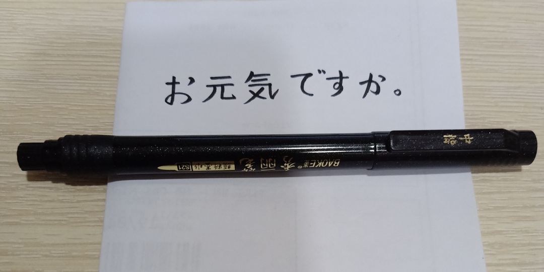 Quá ổn so với giá! Dễ viết, có thanh đậm, mực ra trơn đều. Mình mua dùng thử thấy ok quá sau đó có khuyến mại đã mua thêm hai set nữa, tập viết rất thích.