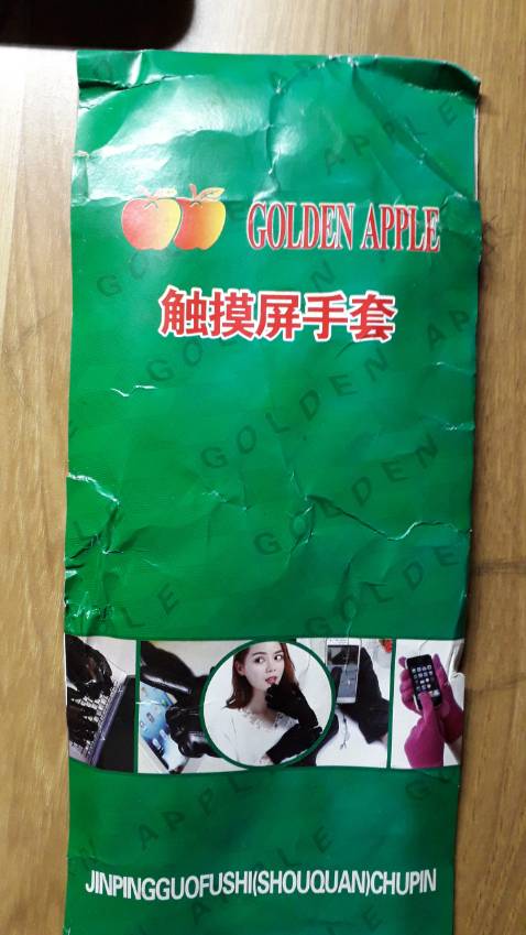 Hàng nhận được không giống với quảng cáo 1 chút nào. Là hàng Trung Quốc rẻ tiền chứ không phải hàng Việt nam nhé. May cực kỳ cẩu thả chứ không phải "chắc chắn, tinh tế" như quảng cáo đâu!!!! Hàng nhận được không giống với quảng cáo 1 chút nào. Là hàng Trung Quốc rẻ tiền chứ không phải hàng Việt nam nhé. May cực kỳ cẩu thả chứ không phải "chắc chắn, tinh tế" như quảng cáo đâu!!!!