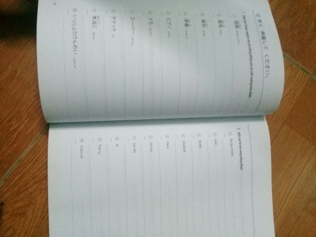 sách hay bìa đẹp nhìn rất sang kết hợp cả giào khoa và bài tập trong 1 quyển có cả phần hướng dẫn tải ứng dụng phụ trợ trên android và ios nữa tóm lại là rất hài lòng