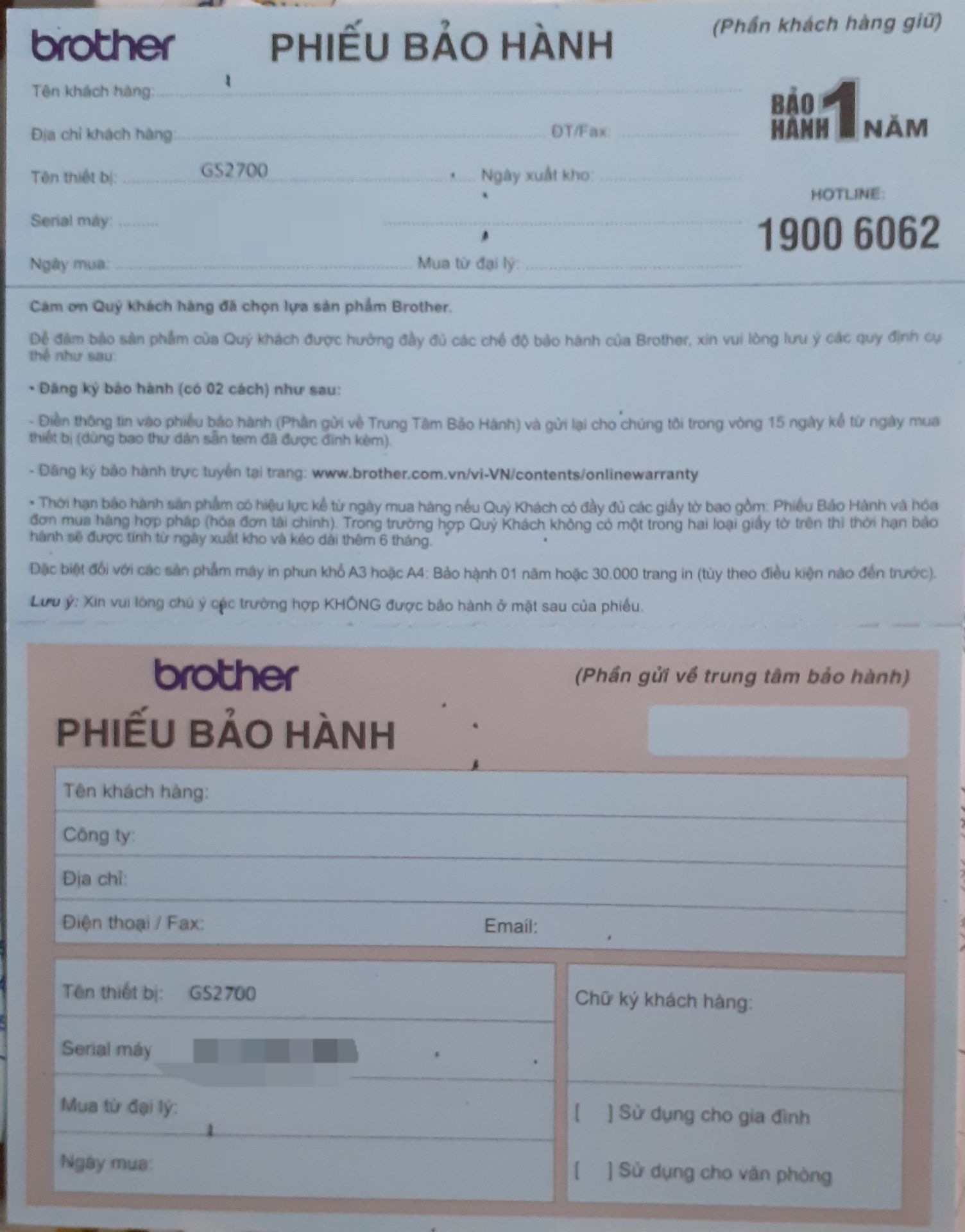 mình may thử thấy máy tốt hy vọng sử dụng bền lâu hehe. nhưng mà mình chưa biết điền bảo hành như nào. chỗ đại lý mua hàng ghi là tiki hay sao ạ. mong được giúp đỡ ạ