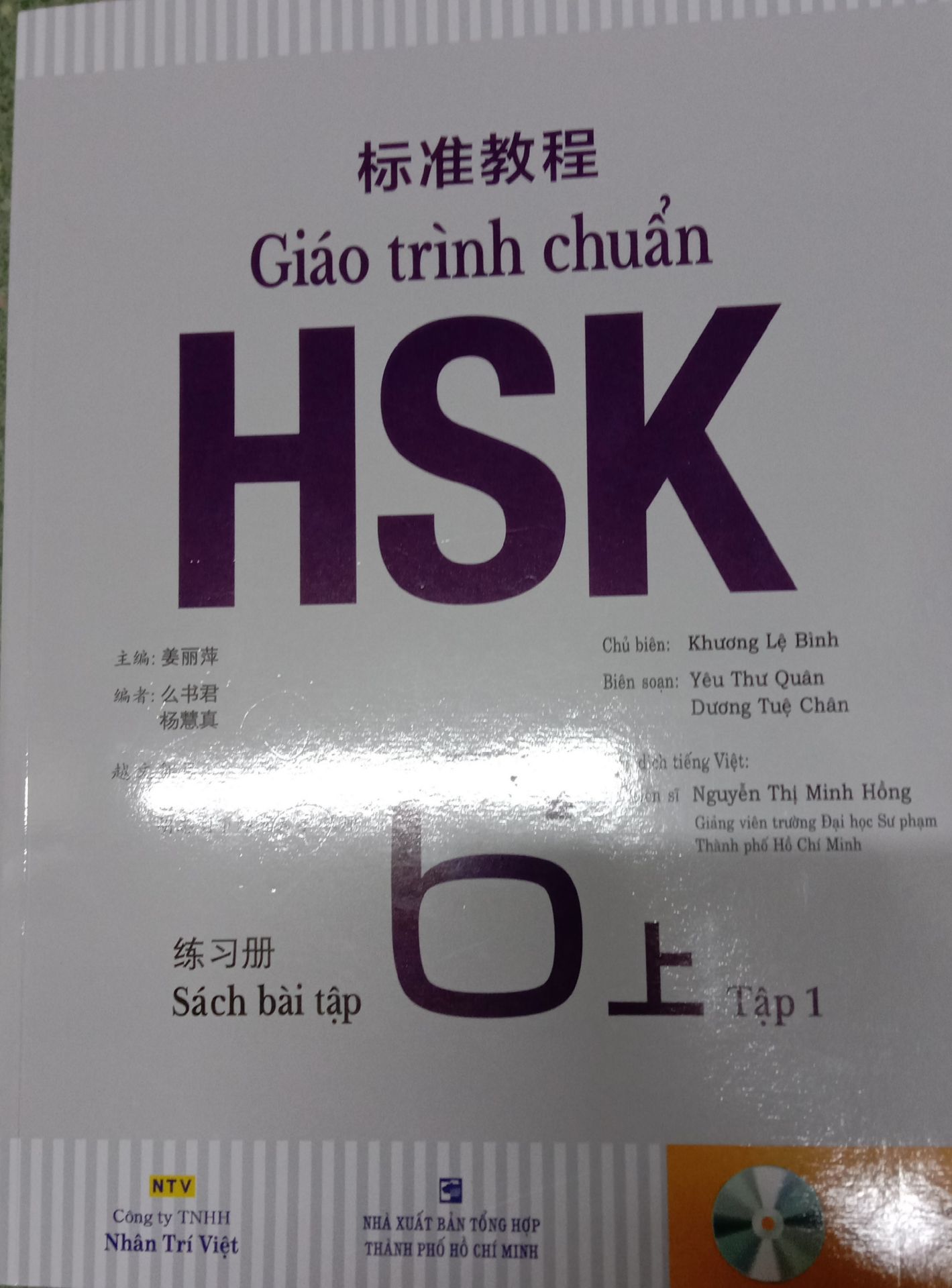 sách ok nhưng sách bài tập mà k có đáp án j cả, đọc bình luận thấy trả lời là có đáp án mà mua về chỉ có bài tập k có đáp án cho người dùng tham khảo là sao hả shop