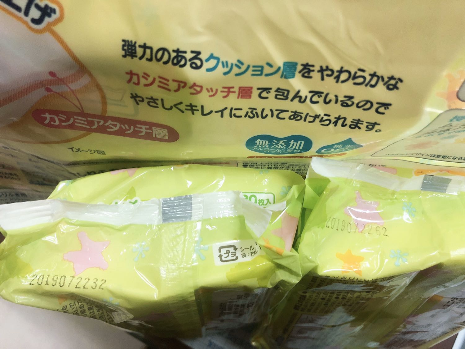 Mình vừa nhận được hàng sáng nay, 24/2/2020.
Cả 2 bịch mình đặt khi tháo băng keo đều bị cắt ra như hình. Kiểm tra kĩ thì thấy date sản phầm là 2019 mn ạ. Quá thất vọng.