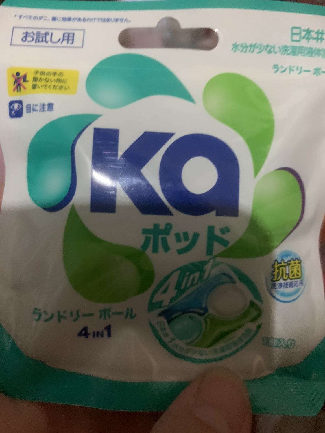 Giao nhanh, đóng gói kỹ, sản phẩm giặt không có bọt