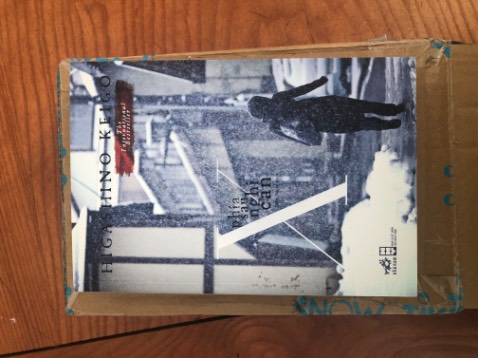 Giao hàng nhanh, sách đóng gói hơi sơ sài may là cũng không ảnh hưởng nhiều. 
Về nội dung: Cách kể chuyện hay, đoạn twist gần cuối truyện khá bất ngờ, cái kết thì đúng như mô tả, “đáp án không đem lại hạnh phúc cho bất kì ai”. Cảm tưởng như coi phim kinh dị gặp bad end sát nhân thắng còn mọi người chết hết vậy:)). Chưa đọc có thể xem để trải nghiệm nhé.