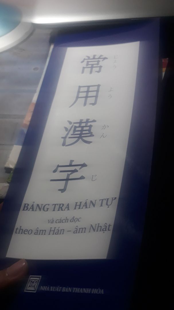 phải nói là rất thích quyển này. giá rẻ , sách đẹp, mỏng nhưng thông tin trình bày rõ ràng , mạch lạc, tiện dụng cho việc tra khảo. giấy trắng in màu đẹp, ko bị lỗi mực. có điều khổ giấy to quá ko đóng gương được nên hơi tiếc.