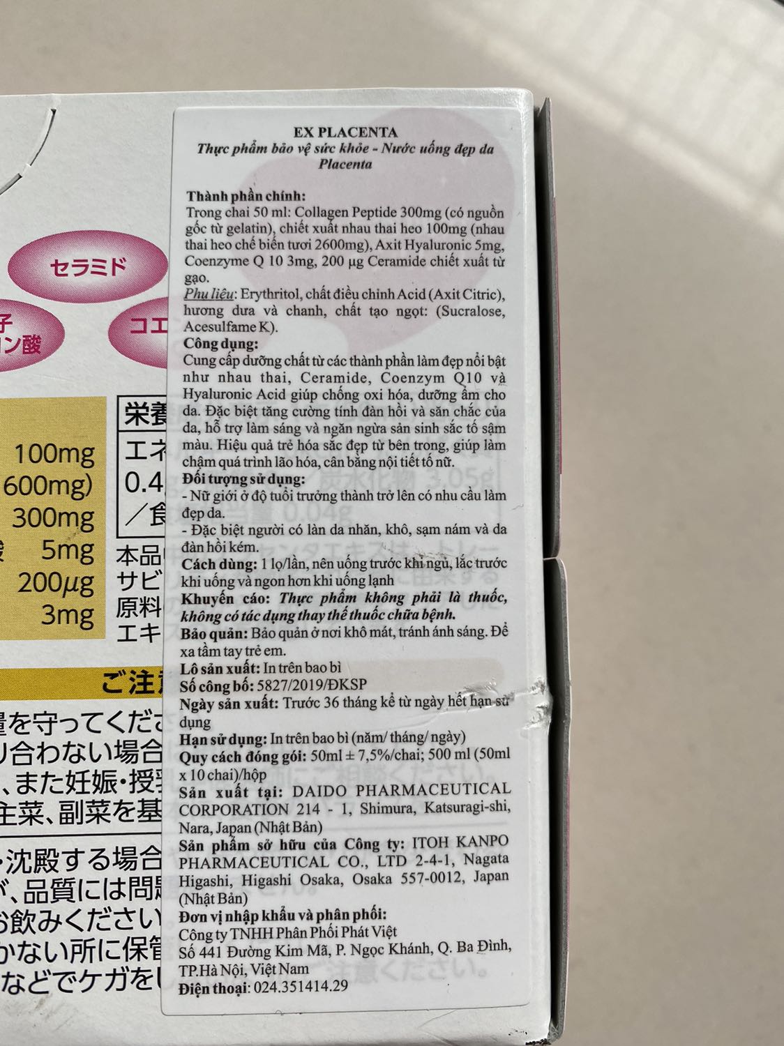 Tại sao đăng thông tin bán hàng thành phần: nhau Thai Cừu.?! Nhưng thực tế sản phẩm là Nhau thai lợn hả shop??? *** đảo phải không? Trả lại hàng nhé!!!