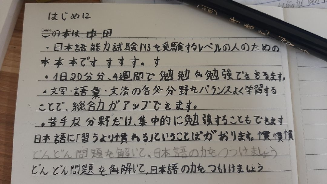 bút viết êm, nhìn khá đẹp, giá rẻ. nhưng mực dễ bị lem, có lẽ dùng giấy chuyên dụng thì sẽ ổn hơn viết trên giấy thường. trong hình là viết trên vở deli luôn, mà chất lượng giấy kém quá