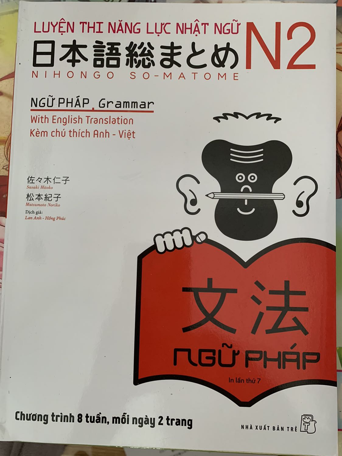 Sách đẹp giấy tốt chữ in rõ ràng, mua được giá siêu rẻ cảm thấy rất hài lòng. Giao hàng nhanh nhưng đóng gói không kỹ gây trầy xước sách. Sách đẹp giấy tốt chữ in rõ ràng, mua được giá siêu rẻ cảm thấy rất hài lòng. Giao hàng nhanh nhưng đóng gói không kỹ gây trầy xước sách.