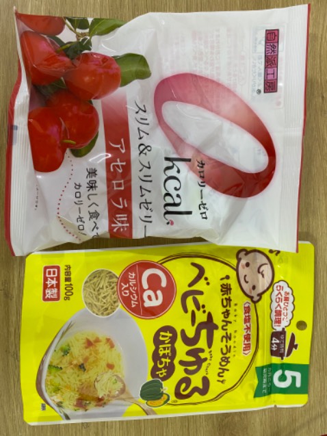 Đã nhận đc hàng của shop rồi. Đóng gói cẩn thận, mẫu mã đẹp. Chất lượng thì khỏi phải bàn vì yên tâm là hàng nhập khẩu chính hãng của Nhật. Mua cho bé yêu nên mình rất kỹ tính trong vc lựa chọn sp đồ ăn dành cho bé. Tặng shop 5 sao để mọi người cùng biết đến shop nhé👍❤️