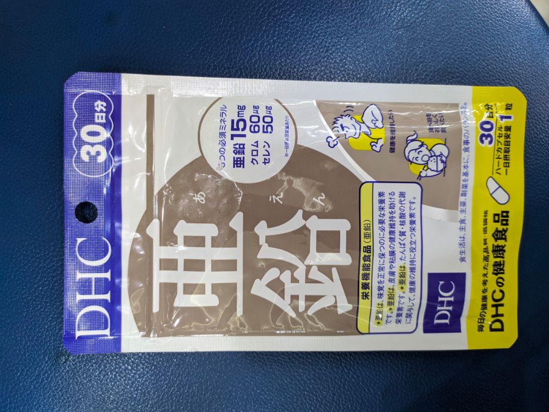 viên uống chia bữa tiện mang đi làm. nhận hàng nhanh  check đúng chính hãng