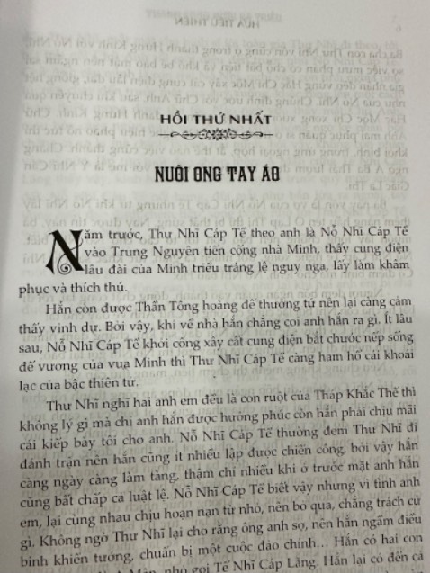 giấy rất xấu, mỏng, in nhoè và trang sau hằn lên trang trước rất khó đọc, gáy bung nhiều chỗ. Tôi nghi ngờ rằng đây là sách in lậu.