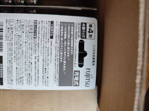 Quá hài lòng về sản phẩm luôn. hàng nhật chính hãng và còn nguyên seal mà giá lại rẻ hơn nhiều so với shop khác. xin cám ơn shop. lần sau sẽ ủng hộ tiếp