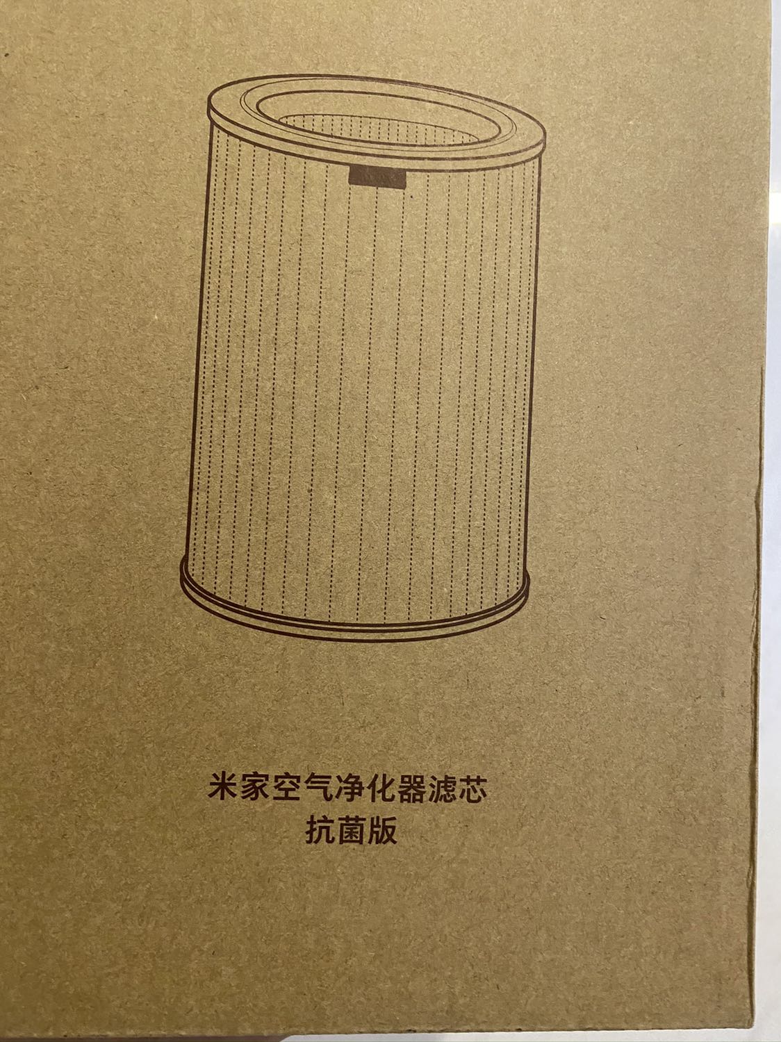 Lõi lọc không khí dùng khá OK, là hàng chính hãng của Xiaomi phân phối bởi DGW, hút được nhiều bụi nhỏ bên trong phòng. Làm sạch không khí rất hiệu quả, nhưng định kỳ tầm 6-9 tháng phải thay lõi.