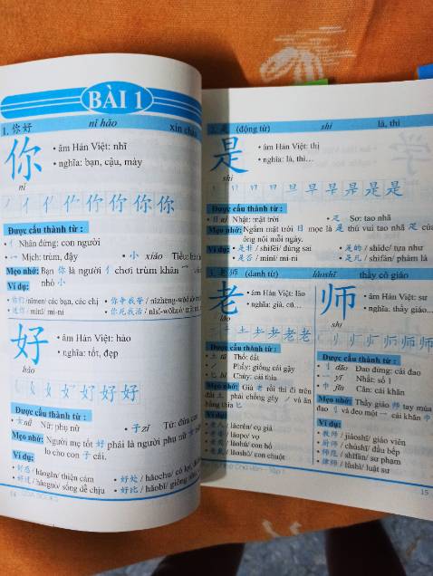 Nội dung giảng giải chi tiết từng từ một rất thích hợp cho người mới bắt đầu. Các chữ trong sách lấy từ giáo trình Boya sơ cấp 1 nên sẽ rất thích hợp khi học kết hợp với giáo trình này. Shop đóng gói cẩn thận, không bị móp méo gì cả, có tặng kèm thêm DVD tài liệu tiếc là máy mình ko có đầu đọc DVD.