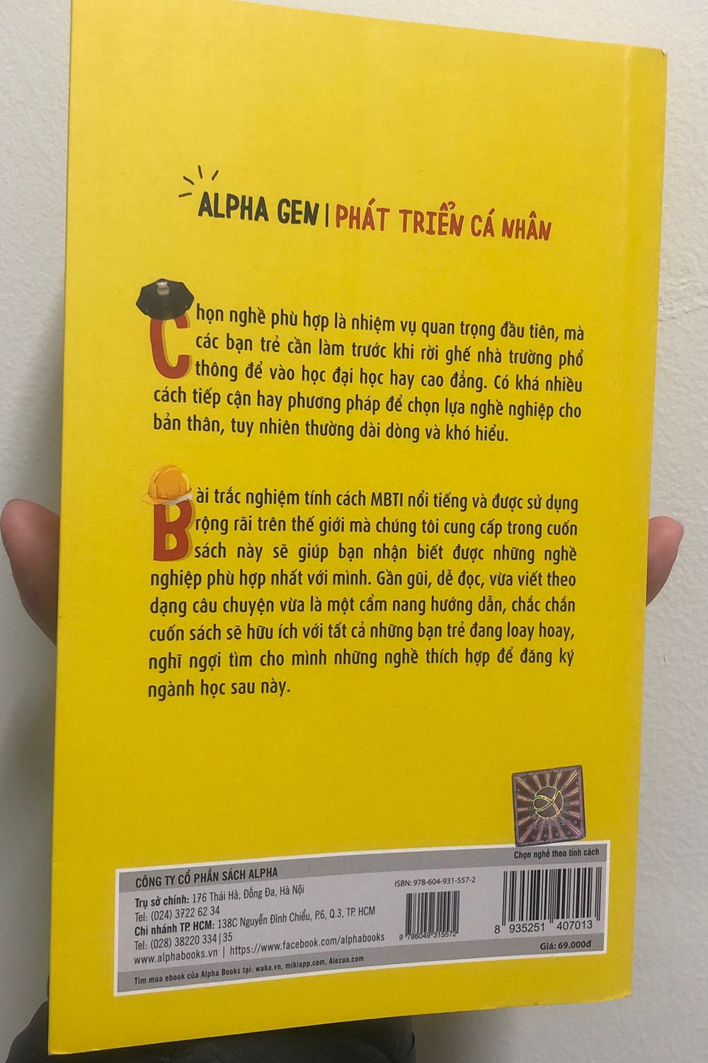 Cuốn sách khá bổ ích, hỗ trợ việc định hướng nghề nghiệp phù hợp cho mỗi cá nhân. Sách có bao gồm gợi ý ngành nghề thích hợp cho từng nhóm tích cách trong 16 nhóm mà bài trắc nghiệm MBTI đã phân chia. Đây là kiến thức nền cơ bản giúp xác nhận nghề phù hợp. Tuy nhiên điểm trừ của sách là chưa đề cập đến các ngành nghề mới xuất hiện những năm gần hơn như Youtuber, Freelancer, Influencer... Nhìn chung, sách có góc nhìn truyền thống, bổ ích, phù hợp cho những bạn còn đang mông lung và muốn bắt đầu tìm hiểu bản thân cũng như xác định nghề.