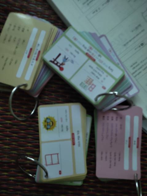 Rất hay, hình ảnh đẹp, dễ hiểu dễ nhớ, rất tốt cho học thuộc