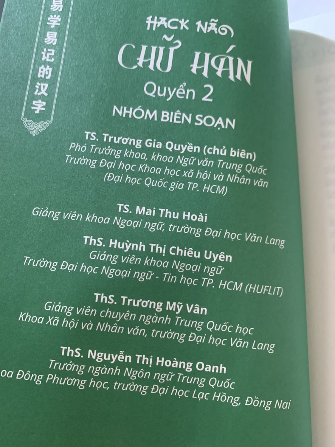 Khá rất hay và thú vị. Đã mua đủ bộ quyển này. 
Mới đầu nhìn màu sắc hơi đau mắt tí và không hứng thú nhưng thật sự sách phân tích rất kĩ về Chữ Hán. 
Sách được biên soạn đội ngũ Ts và Ths nên khá yên tâm về nội dung sách. 
Giá sách khá là rẻ so với sách ngoại. Đúng kiểu hàng Việt Nam chất lượng cao 😊