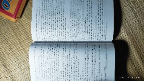 Sách bao bọc kĩ càng, chất lượng in ấn tốt, thơm, có hình ảnh minh hoạ. Tuyệt vời 👍