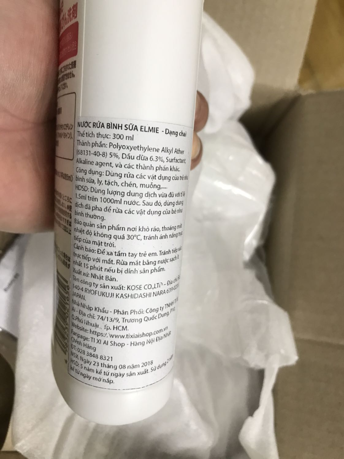 Cảm ơn shop! Sp đc Đóng gọi cẩn thận, kĩ càng. Đã dùng thử thấy rất hài lòng, rửa bình ko để lại nhầy khi cho bé ti sữa mẹ = bình, đặc biệt ko để lại mùi khi rửa xong, vì vậy mà tốt cho bé hơn. Đúng là sp của nhật!!