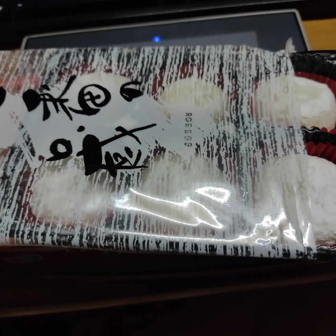 bánh mềm, ngọt vừa, rất ngon. shop đóng gói cẩn thận.