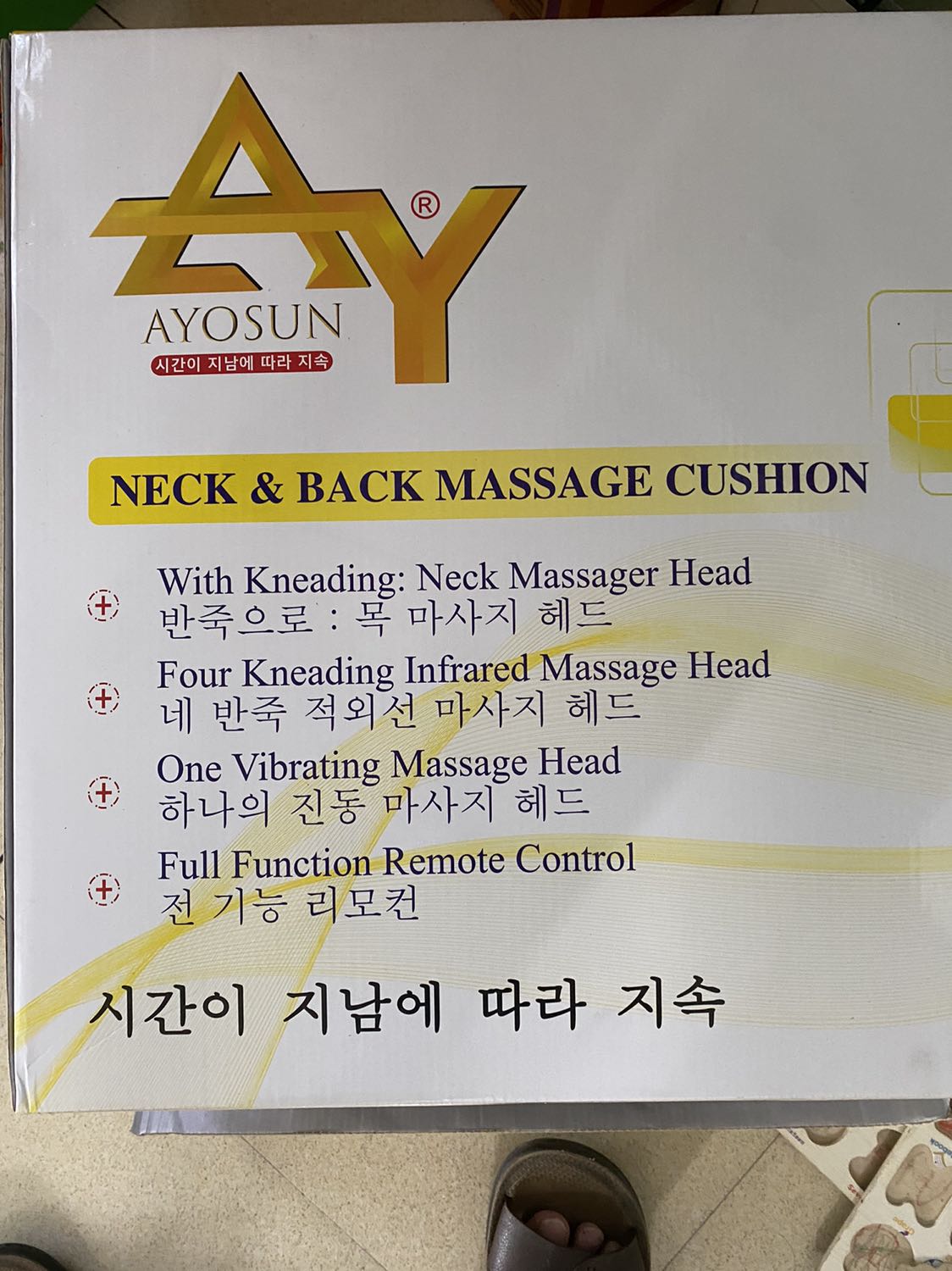 Dùng thử 1 tuần thấy sài ổn. Massage lưng, mông, vai tốt. Sản phẩm bảo hành 5 năm có giấy bảo hành chính hãng. Vỏ đựng sản phẩm toàn tiếng Hàn, tuy nhiên ko thấy thông tin sản xuất ở nước nào.