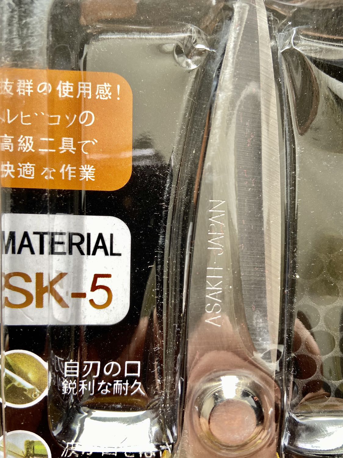 Đặt mua kéo tay cầm bạc nhưng nhận màu vàng. Tuy nhiên, kéo đẹp, bén, nhẹ tay, rất xuất sắc. Giá rẻ. Đáng mua.