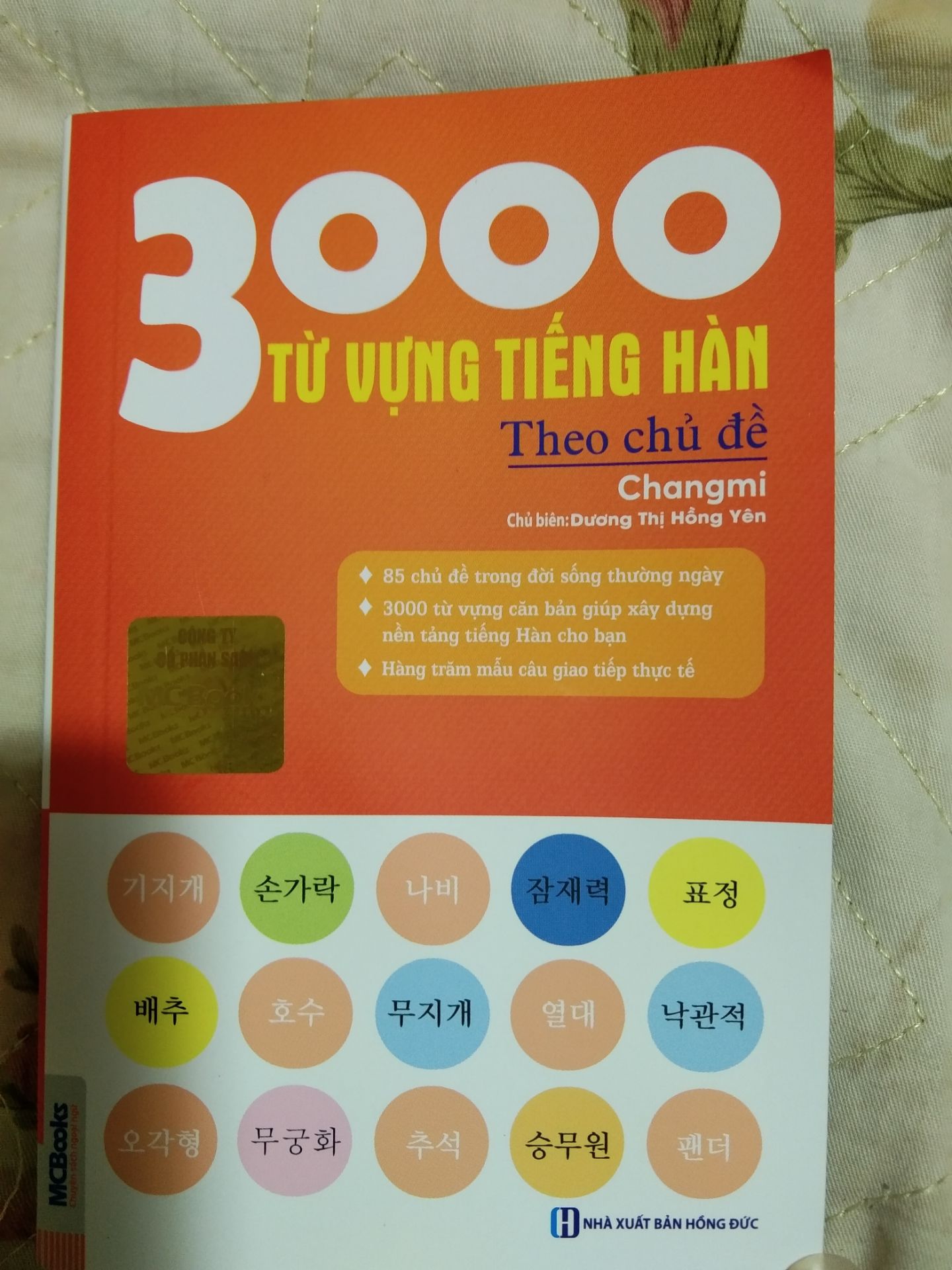 sách rất hay , giúp mình học từ vựng rất tốt