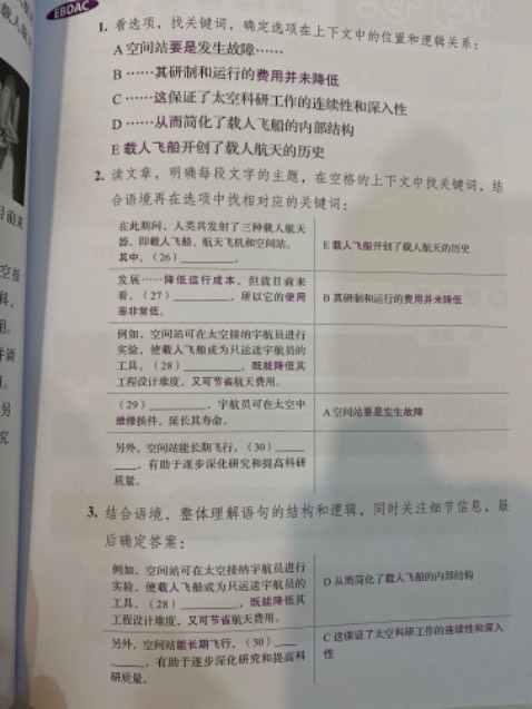 Sách mới, in ấn đẹp và sắc nét, giá tốt hơn so với các nhà sách.