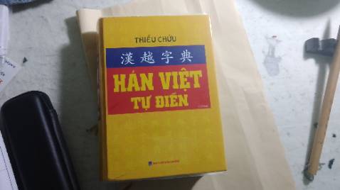 Hài lòng về cuốn sách,từ điển hán việt của Thiều Chửu gần như là cuốn từ điển cơ bản của việc học  hán_việt,chữ nghĩa in rõ ràng,phù hợp cho mọi ng trong việc lựa chọn cuốn từ điển để bắt đầu tiếp cận hán văn