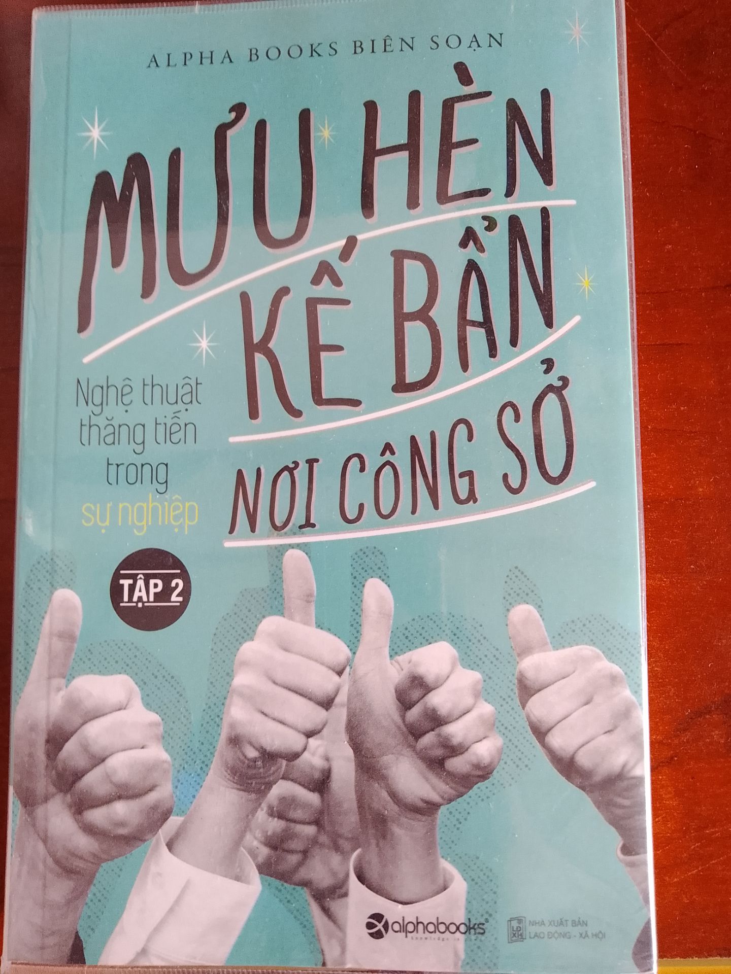 đọc để làm việc và xây dựng đc bản thân trong môi trường công sở bất kể xấu hay tốt