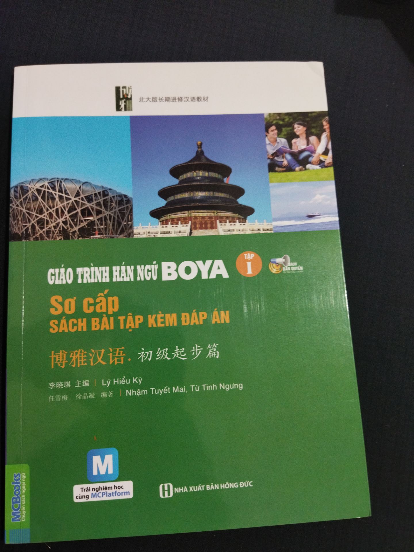 Sách đẹp.... hình ảnh màu sắc đều khá sinh động rõ ràng...
Nếu mới đầu chưa biết gì về hán tự mà tự học bằng sách này cx khá " hóc" tuy nhiên thì kiên trì một chút sẽ okela hết !
 Mk rất "recommend"  em này !