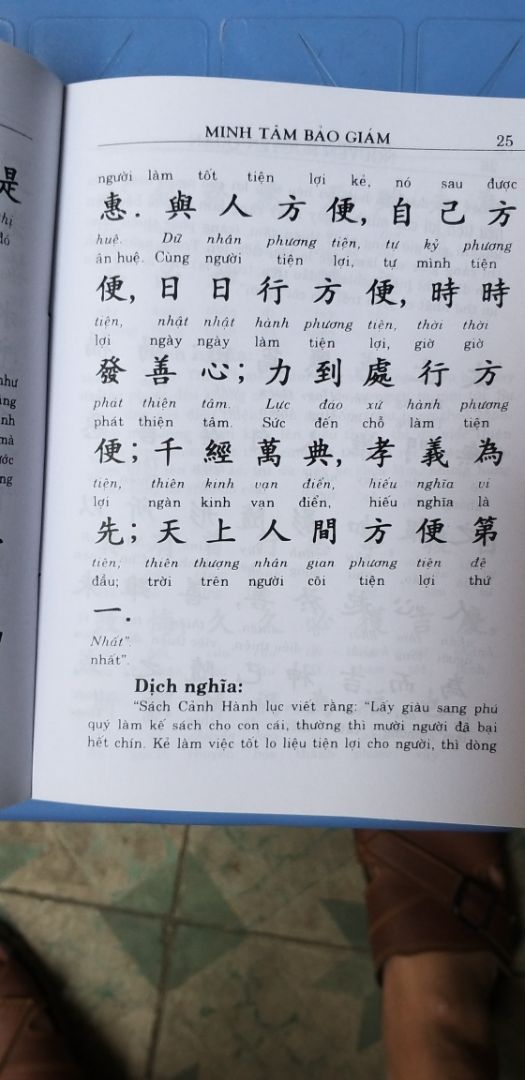 trang in xiên dòng, chữ không đều, chữ hán có chữ bị nhòe,