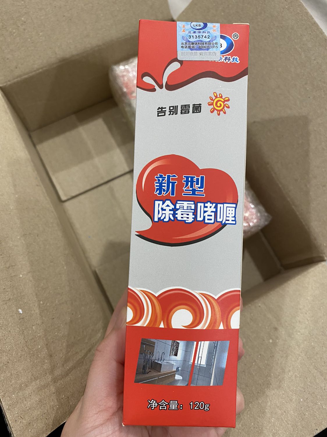 Hàng chất lượng, chuẩn chính hãng LKB. Mốc lâu năm mà để qua đêm hôm sau lau lại cái là sạch bong sáng bóng như mới, quá là ưng luôn ý!!