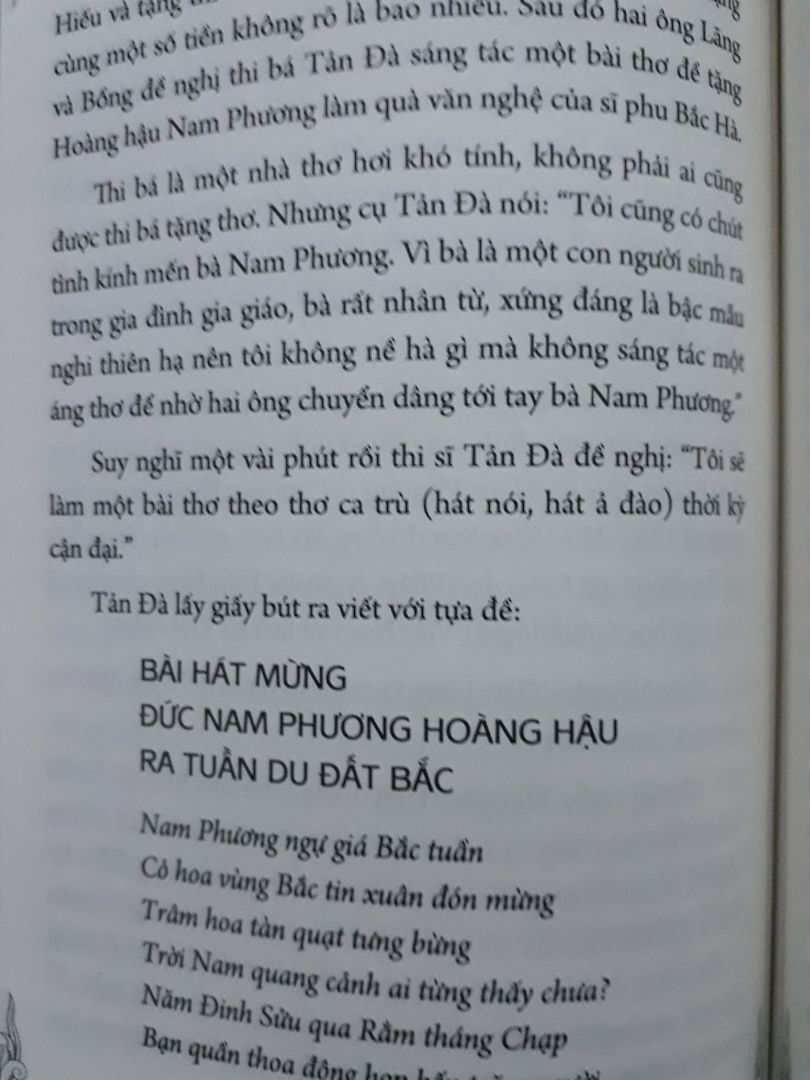 NGUYỄN HỮU THỊ LAN là người được Vua Bảo Đại bất chất tất cả để cưới làm vợ dù bị triều đình ngăn chặn, "Trẫm cưới vợ cho trẫm hay cưới vợ cho triều đình". Sau khi cưới xong Bảo Đại tấn phong Thị Lan là Nam Phương Hoàng Hậu đồng thời bà vẫn giữ được đạo công giáo còn chồng vẫn giữ đạo phật và hủy bỏ tam cung lục viện ở trong triều đình. cuộc sống của Hoàng Hậu hạnh phúc được 10 năm và sinh ra được 5 người con gồm 2 trai, 3 gái đến khi cách mạng 1945 nổ ra. Sau đó bà sang Pháp và sống ẩn mình để tránh cuộc chiến chính trị. Bà mất năm 49 tuổi được an tán theo đạo công giáo có cả Vua Bảo Đại và các con chỉ đơn sơ.