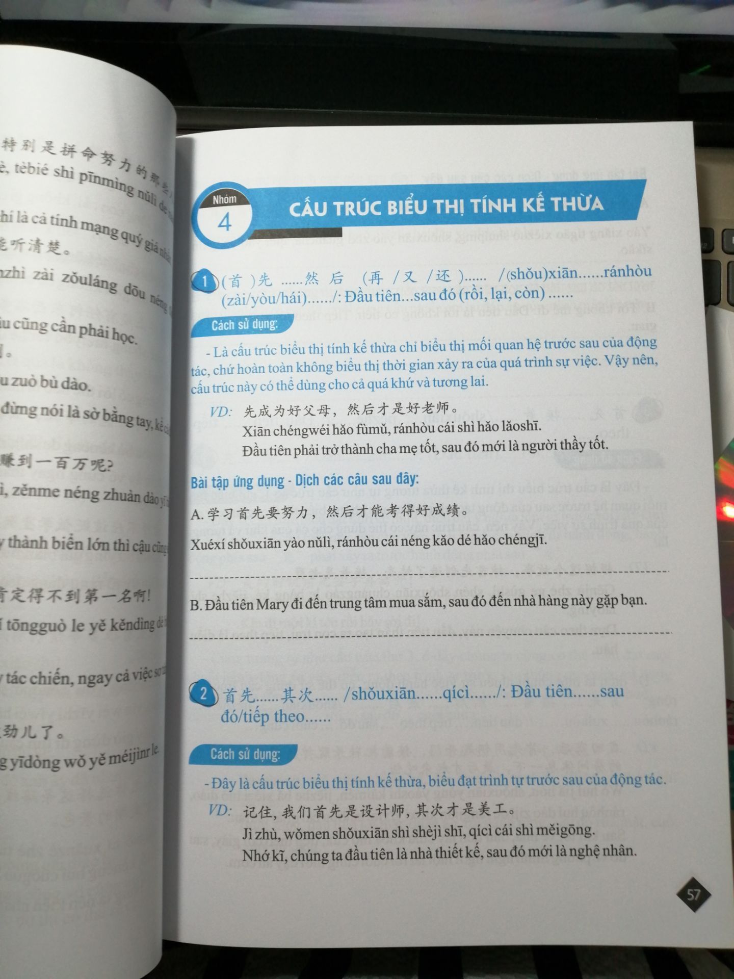 Về phần ngoại quan thì sách được đóng gói rất cẩn thận bằng bọc nilon bên trong (tránh bị ướt) nên mình rất rất hài lòng về điểm này. Giấy in màu rõ ràng, ko bị lỗi. Nội dung thì miễn bàn vì mình đã xem review e này rất kỹ trước khi mua. Cầm sách trên tay cảm thấy rất có giá trị ko uổng công ngày đêm chờ đợi ẻm về ?? 非常好！