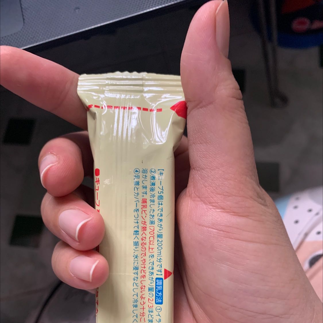 chất lượng tốt!! hạn sử dụng tháng 6/23 khá ổn!