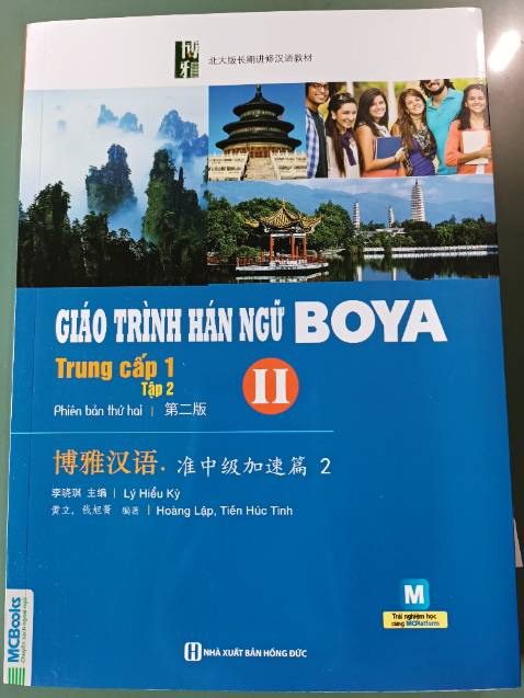 Đây là một quyển sách mà những ai học tiếng Trung nên sở hữu. Rất hay luôn!