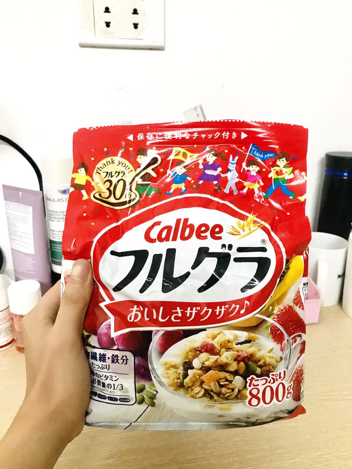 Mặc dù đang mùa dịch nhưng shop đóng gói và giao hàng rất nhanh. Mình ở Hà Nội đặt hôm trước sáng hôm sau giao luôn, mình rất bất ngờ về độ nhanh.
Gói ngũ cốc to hơn tưởng tượng của mình khá nhiều, cầm nặng tay lắm, là túi zip dễ bảo quản. Đặc biệt nó rất thơm. Dùng ăn luôn hoặc thêm sữa tươi, sữa chua hoặc sữa đậu nành ăn ngon và dễ ăn. Rất hài lòng nên mua nha mọi người!