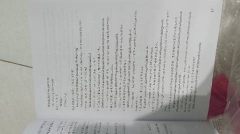 Sách đẹp, in sắc nét, có hình ảnh minh hoạ cho từ vựng giúp người đọc dễ ghi nhớ . Có các đoạn hội thoại và ẫu câu giao tiếp thường gặp. Ok lắm nha