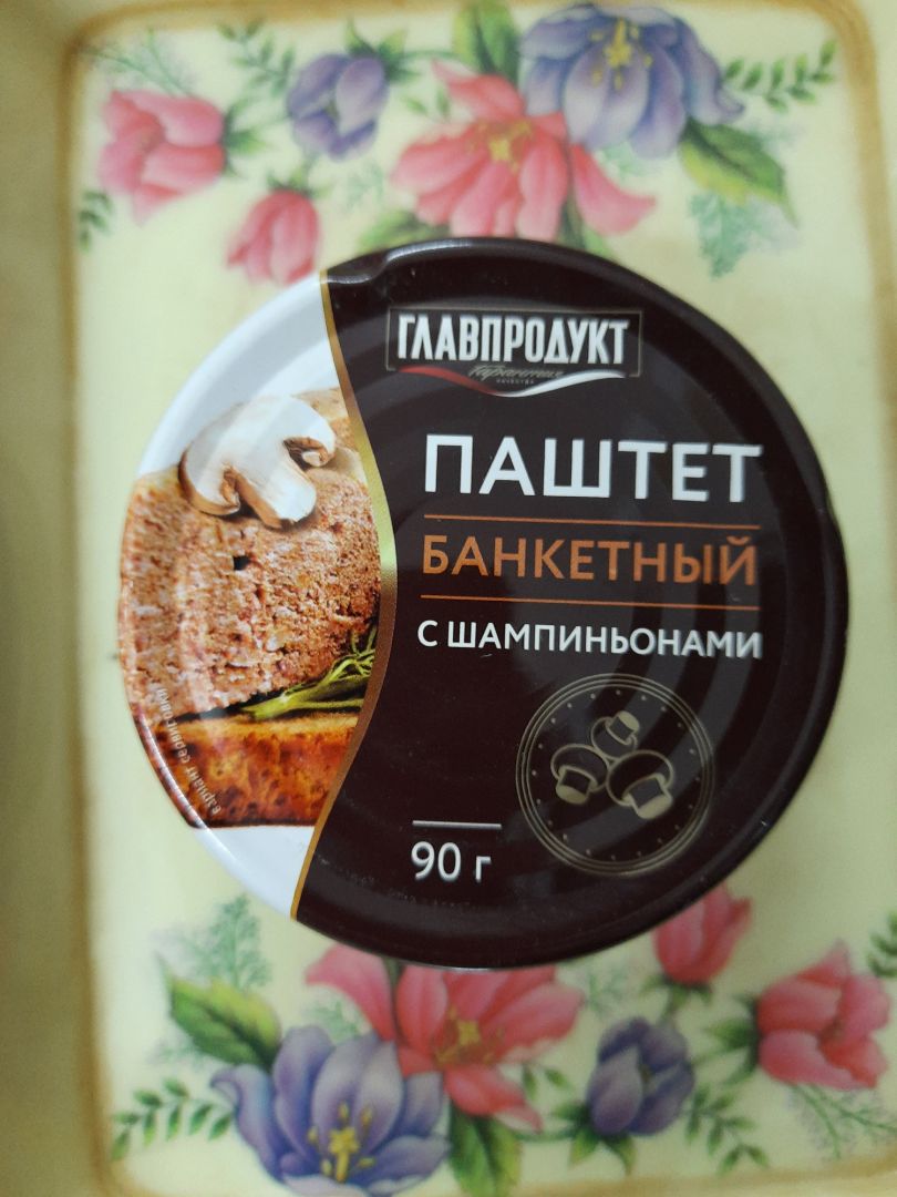 ngon, rẻ. ngon, rẻ.