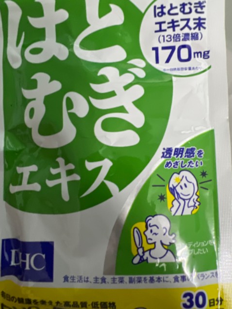Mình uống 1 thời gian rồi, thấy có hiệu quả, da sáng hơn rõ ràng. Có điều không biết dùng liên tục bao lâu thì dừng.