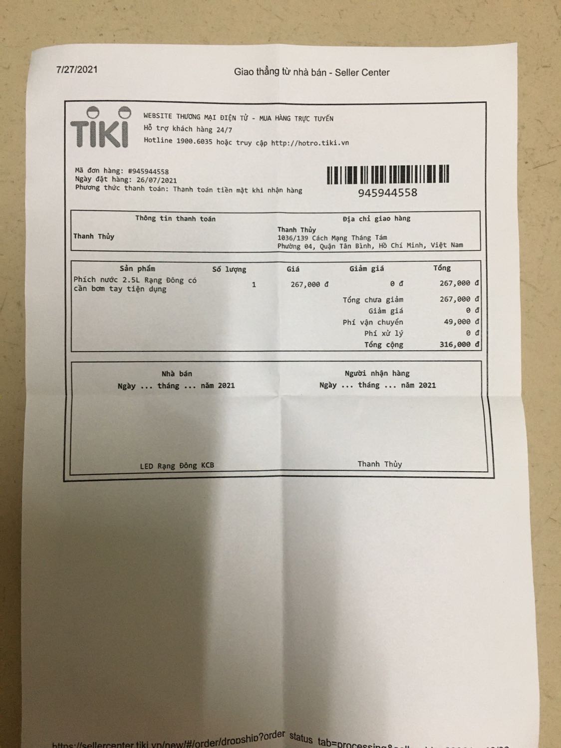 Tôi mới nhận phích nước 2.5 L Rạng Đông có cần bơm tay tiện dụng. Khi cầm thì có tiếng loảng xoảng. Mở nắp dưới đáy phích nước ra kiểm tra thì thấy ruột thủy tinh đã bị vỡ. Đề nghị đổi lại phích nước khác có chất lượng.