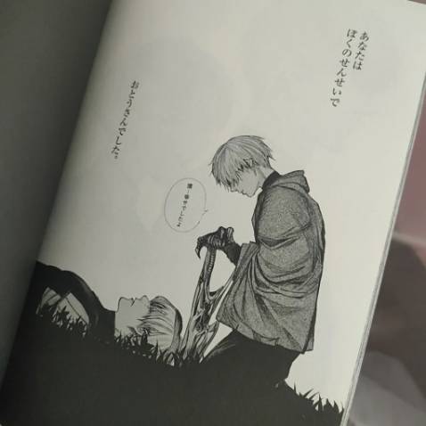 Phần bìa rời của truyện hơi df 1 chút, chắc cũng do số lượng ít và bày trên kệ sách nên okay.
Chờ ngày có nxb nào thầu cô hồn thủ đô về Việt Nam chứ bản Nhật giá chát quớ, mua tập 8 về ngắm anh chồng đoản mệnh thôi 😞🙌