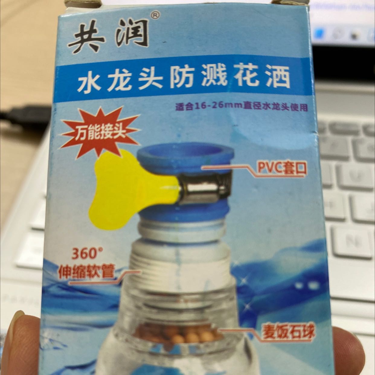 Thấy vòi hơi yếu, hi vọng vẫn dùng ổn 😃