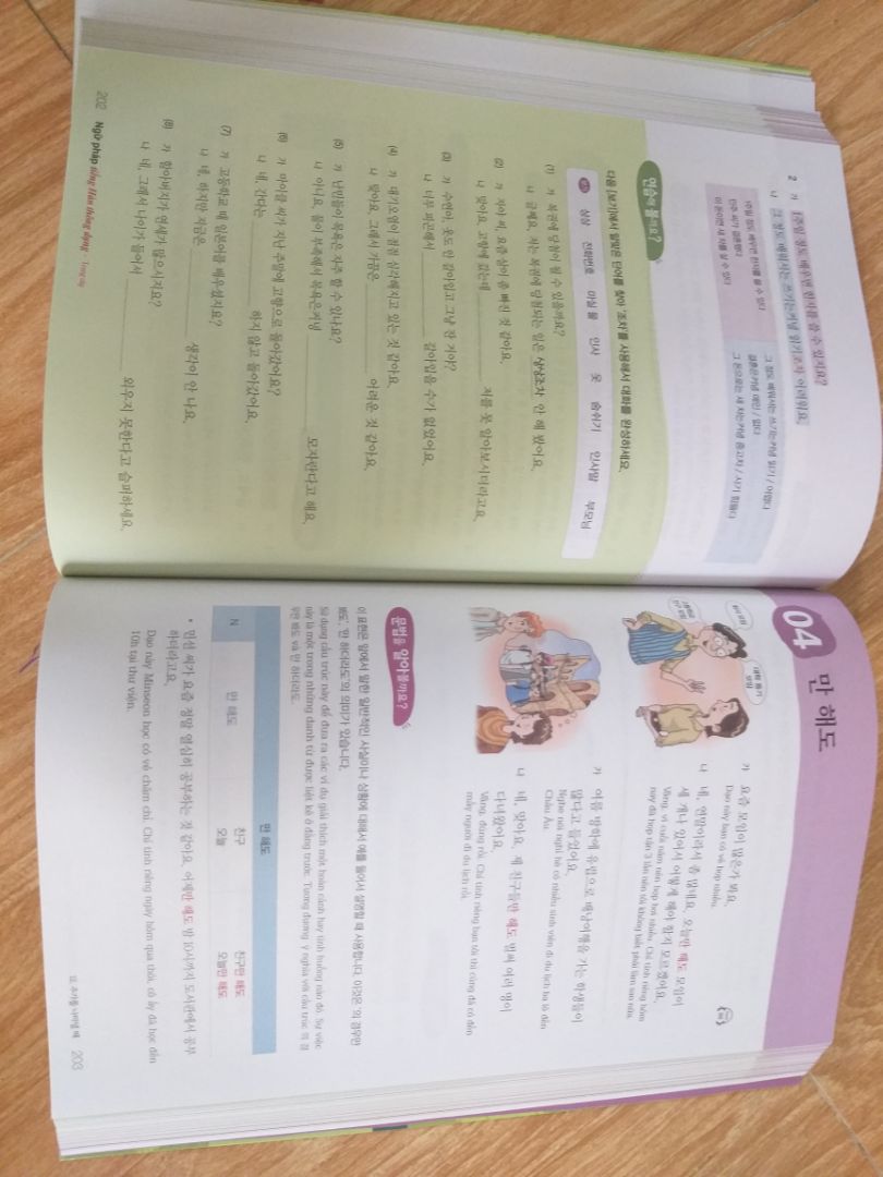 hôm nay nhận được sách nhìn là muốn học ngay rồi. tiki giao hàng nhanh.và rất nhiệt tình. thanks