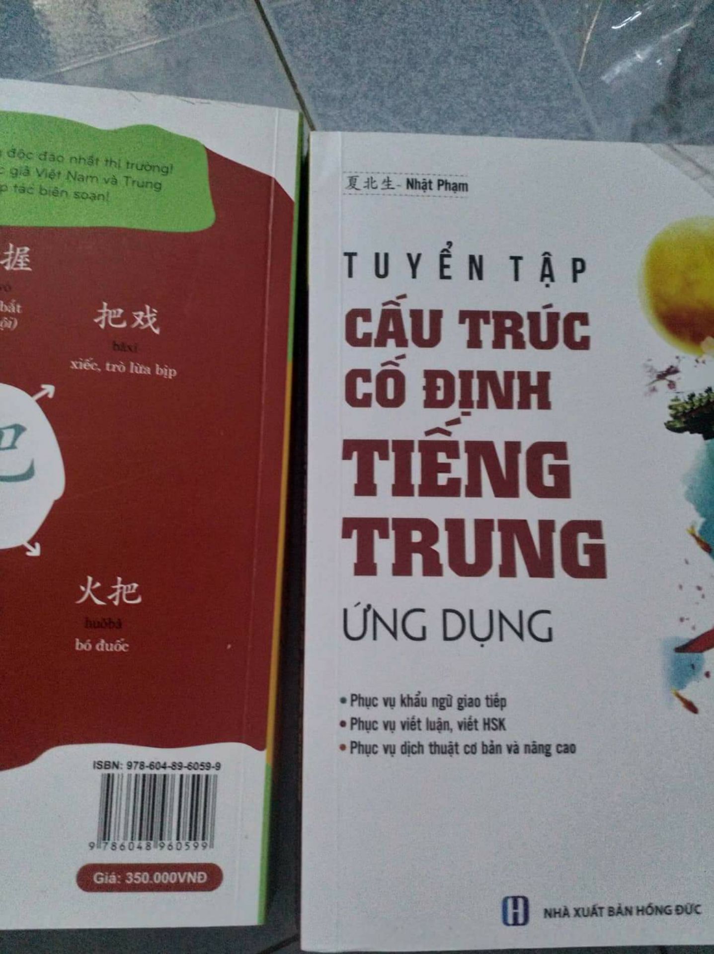 trước khi đặt hàng đã hỏi xem sách có đĩa kèm theo k! được trả lời là có.
thanh toán bằng momo được ưu đãi giao hàng nhanh, nhưng lại giao hàng chậm khoảnghơn 3ngaymới nhận.
nhận hàng sáchkhông có đĩa DVD, tờ hướng dẫn đường link audio nghe, khách hàng mua hàng comment là có ,đòi thì mới gửi qua email đường link audio
sách thì bị gãy bìa gáy.
về nội dung sách thì OK.