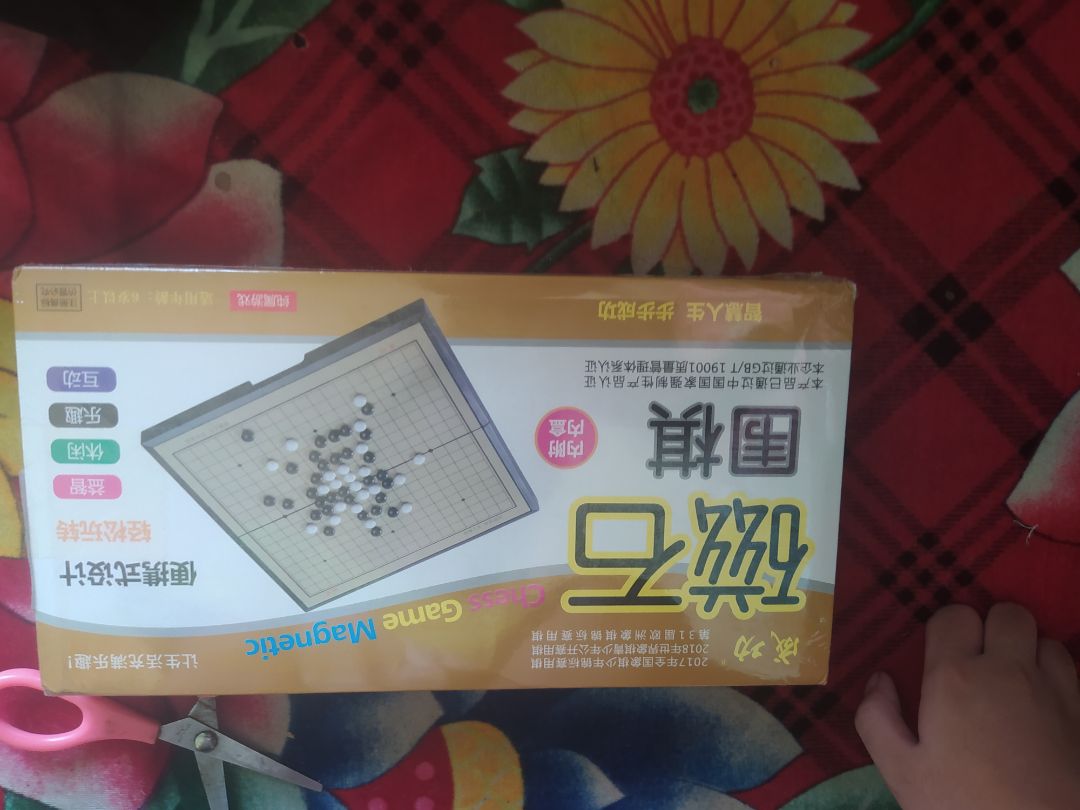 Bàn cơ chơi khá vui, hay, quân cờ và bàn cờ màu sắc khá đẹp, sạch sẽ, quân cờ tương đối nhiều, hộp khá đẹp nhưng kích thước bàn cờ và quân cờ hơi nhỏ so với hình ảnh