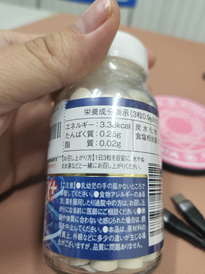 Mình đánh giá 4 sao cho việc đóng gói vì sp trong chai mà không bao chống sốc rất dễ bị bể khi vận chuyển. Về chất lượng sp thì để sd thời gian mới biết đượcc, mình cũng 27t rồi nên cũng k hy vọng nhiều, chỉ mong xương cốt thêm chắc chắn là được, đã sử dụng 2  ngày nay nhưng không bị phản ứng đau đầu chóng mặt như nhiều người phản ánh!