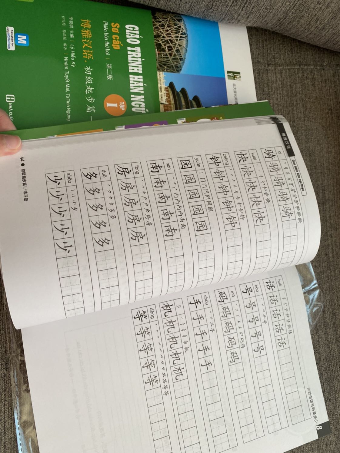 Lúc đầu đọc bình luận minh cũng hơi lo lắng nếu nhận dc sách cũ vì lân đầu mua hàng bên này. K ngờ giao hàng nhanh, đóng gói cẩn thận với lại sách mới hoàn toàn luôn nhe, lại được bọc nilong nữa ?. App nghe thì mình chỉ nghe được sách học, bài tập co vẻ như k co bài nghe. Cho điểm ???